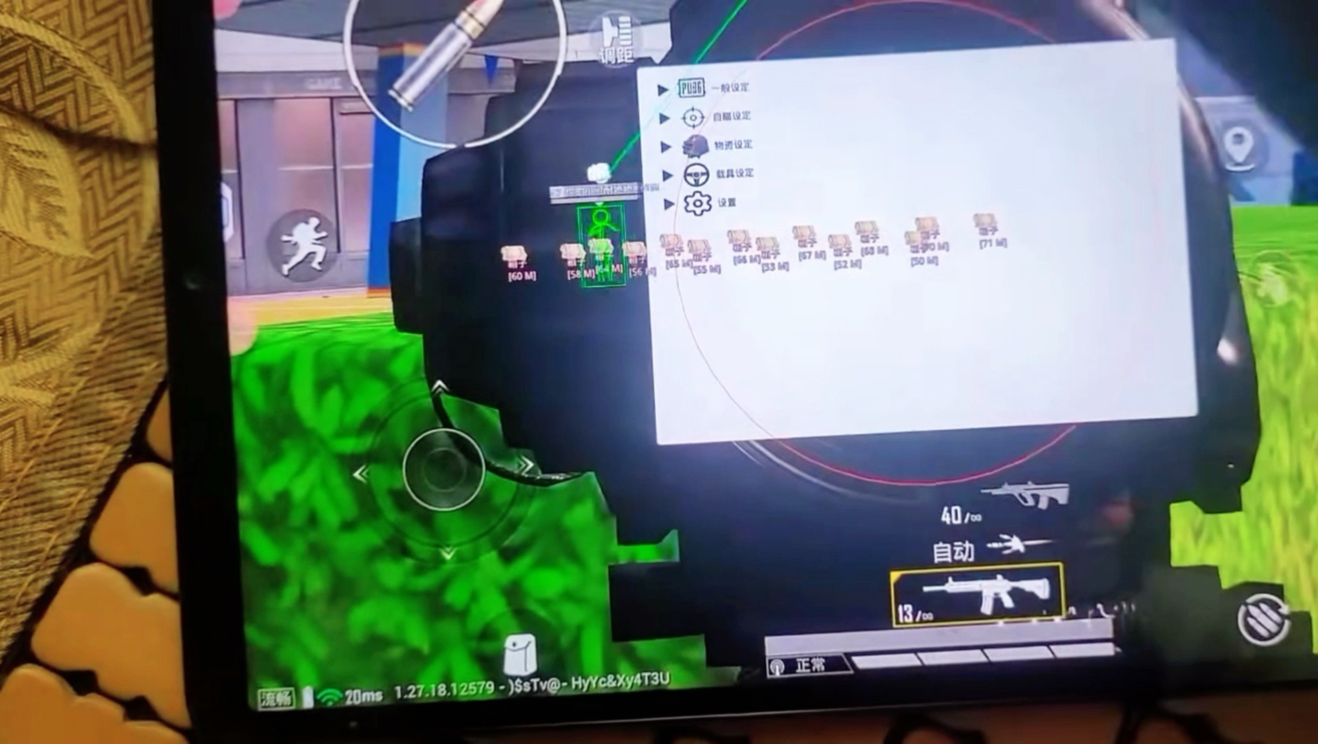 【绝地求生科技辅助官网】和平精英微信好打还是qq好打,和平精英双排好上分还是四排